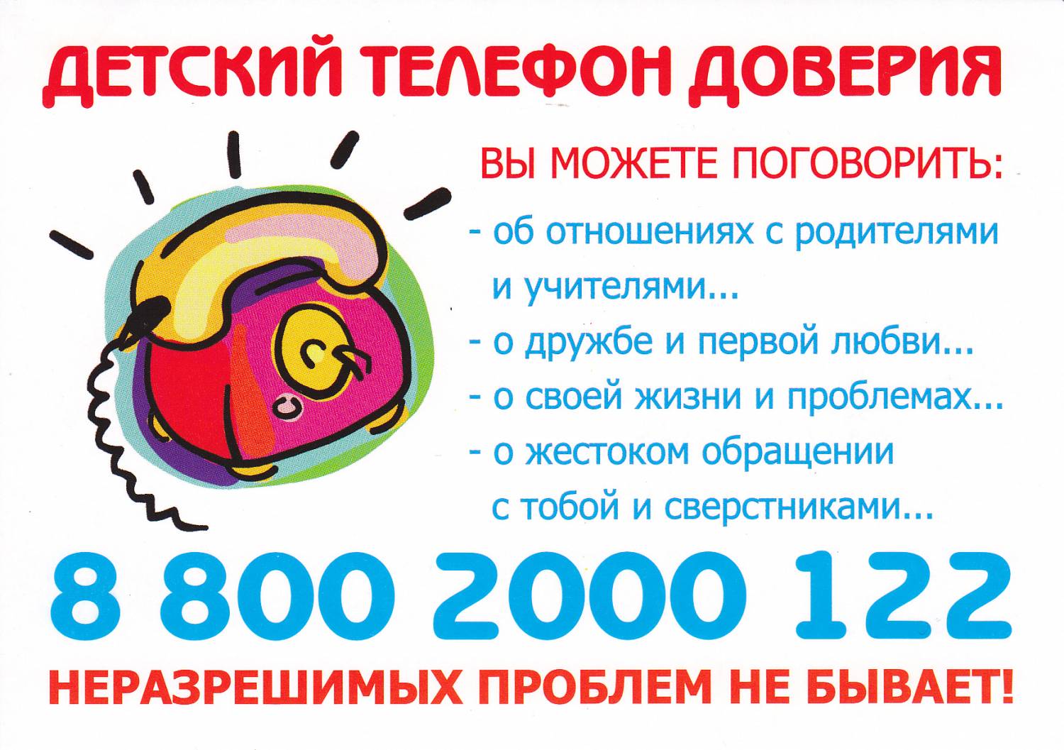 79526627