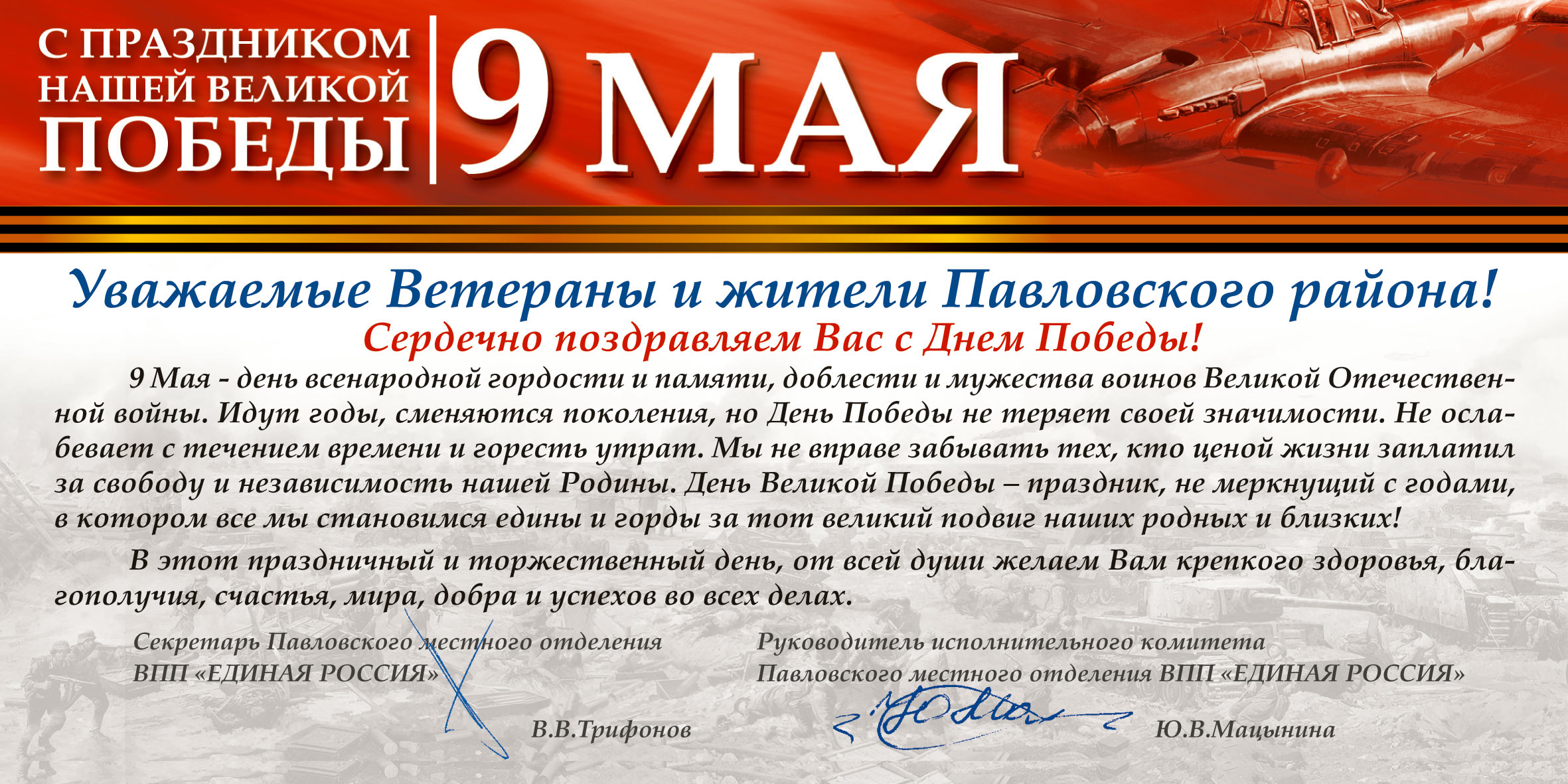 9maia