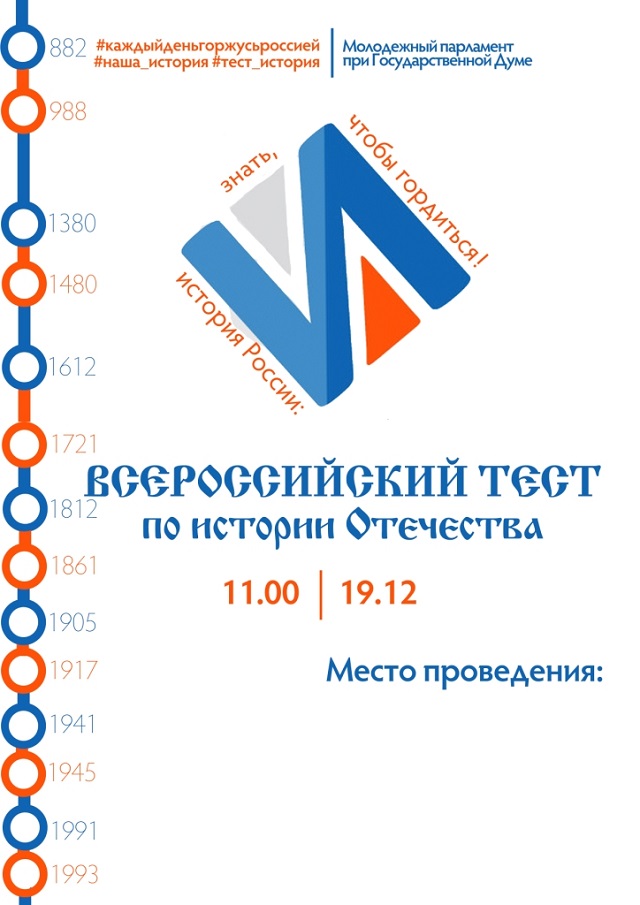 foto2015-12-17-1
