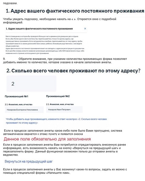 fotog2021 3
