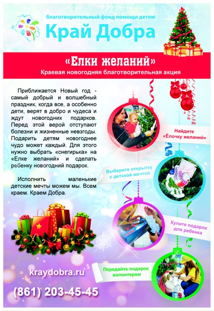 news 2016 12 15  001