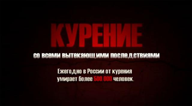 1256632700 mikhail-s-no-smoking-video-neky.ru