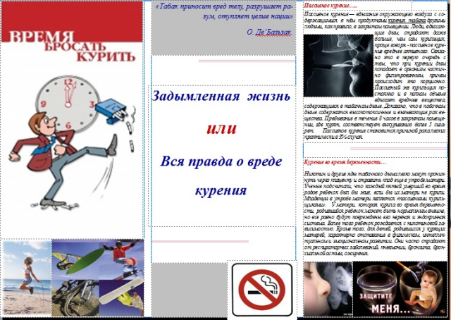 60743 html m48d017c4