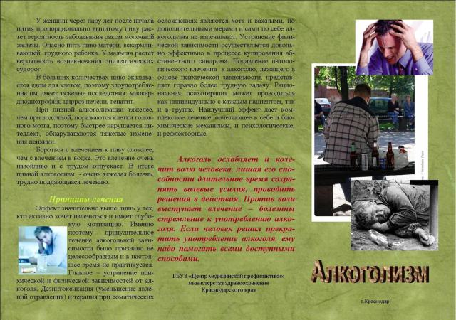 alko2 22