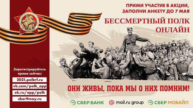 210420 bpo 1-01