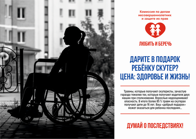 pam naseleniya 20220603 6