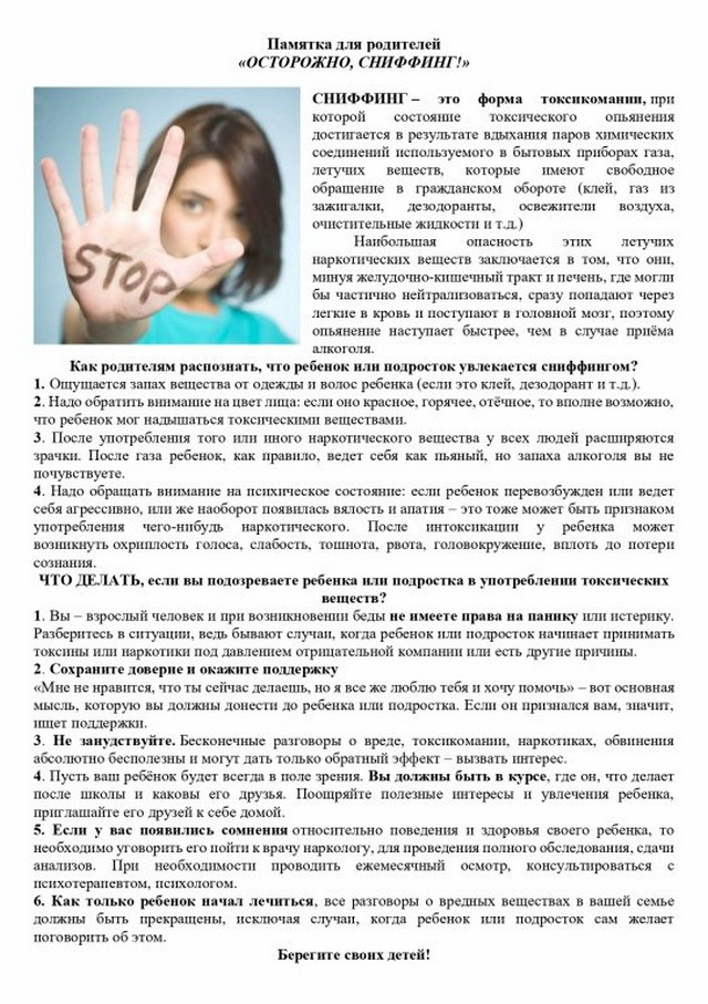 antinarko pam 20220707 2