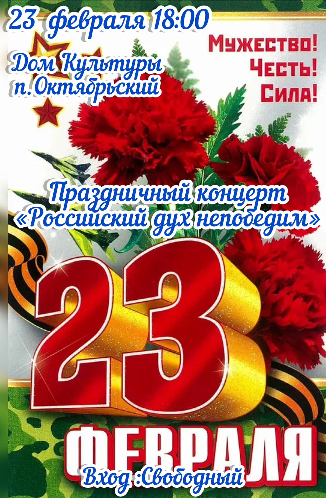 2023 02 21 14 05