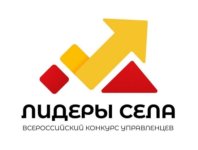 Жители Павловского района могут принять участие во Всероссийском конкурсе "Лидеры села"