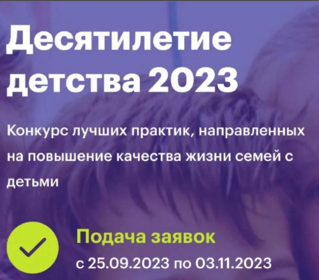 2023 11 02 11 24 47