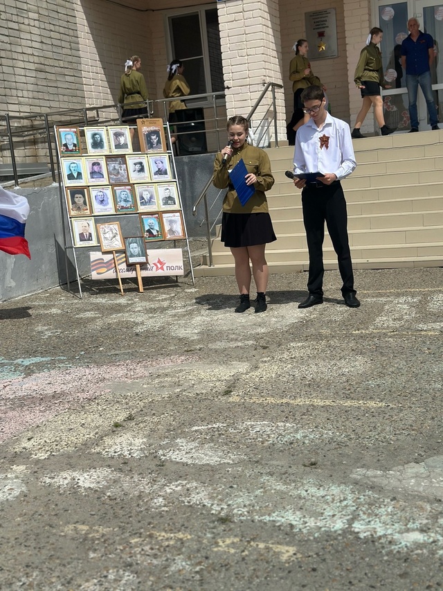 Митинг, посвященный 80-летию со Дня Победы в Великой Отечественной войне