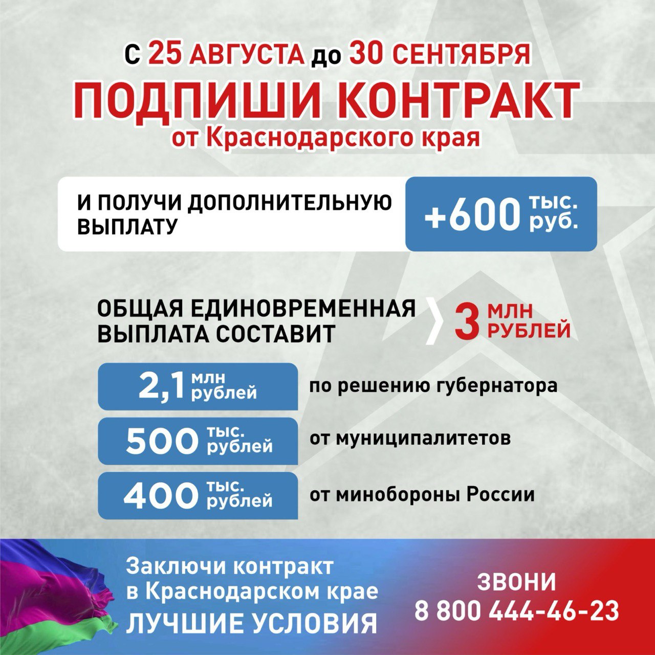 IMG 20250822 181723 304